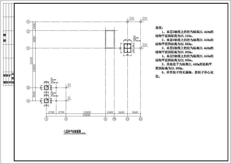 南方某市科技信息综合<a href=https://www.yitu.cn/su/8159.html target=_blank class=infotextkey>楼</a>结构<a href=https://www.yitu.cn/su/7590.html target=_blank class=infotextkey>设计</a>施工图