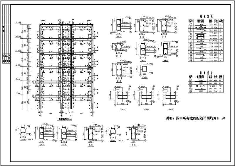 南方某市科技信息综合<a href=https://www.yitu.cn/su/8159.html target=_blank class=infotextkey>楼</a>结构<a href=https://www.yitu.cn/su/7590.html target=_blank class=infotextkey>设计</a>施工图