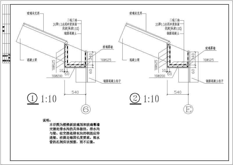 南方某市科技信息综合<a href=https://www.yitu.cn/su/8159.html target=_blank class=infotextkey>楼</a>结构<a href=https://www.yitu.cn/su/7590.html target=_blank class=infotextkey>设计</a>施工图