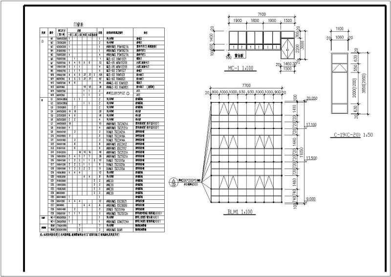 综合<a href=https://www.yitu.cn/su/8159.html target=_blank class=infotextkey>楼</a>建筑施工图