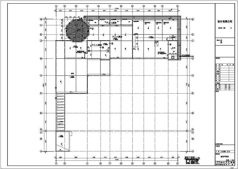 某<a href=https://www.yitu.cn/su/7872.html target=_blank class=infotextkey>地</a>多层办公综合<a href=https://www.yitu.cn/su/8159.html target=_blank class=infotextkey>楼</a>建筑结构<a href=https://www.yitu.cn/su/7590.html target=_blank class=infotextkey>设计</a>施工图