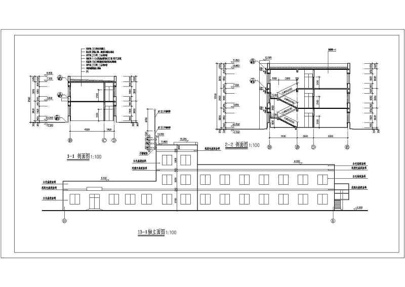 二层办公综合<a href=https://www.yitu.cn/su/8159.html target=_blank class=infotextkey>楼</a>建筑<a href=https://www.yitu.cn/su/7590.html target=_blank class=infotextkey>设计</a>施工图