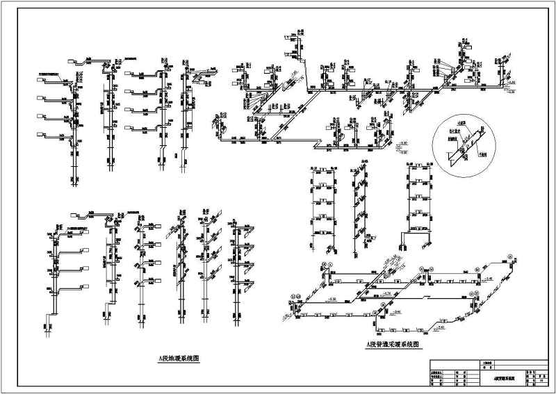 六层综合<a href=https://www.yitu.cn/su/8159.html target=_blank class=infotextkey>楼</a><a href=https://www.yitu.cn/su/5628.html target=_blank class=infotextkey>水</a>暖<a href=https://www.yitu.cn/su/7590.html target=_blank class=infotextkey>设计</a>和消防给<a href=https://www.yitu.cn/su/5628.html target=_blank class=infotextkey>水</a><a href=https://www.yitu.cn/su/7590.html target=_blank class=infotextkey>设计</a>（采暖为<a href=https://www.yitu.cn/su/7872.html target=_blank class=infotextkey>地</a>暖）