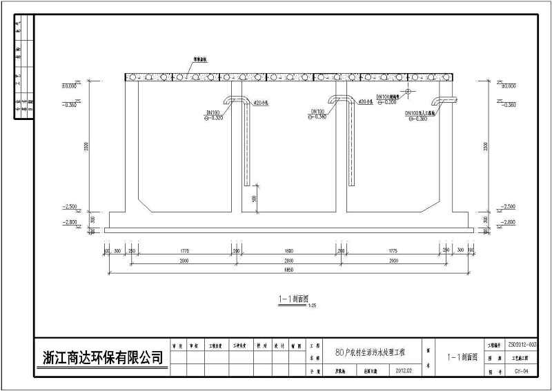 河南诸暨生态村污<a href=https://www.yitu.cn/su/5628.html target=_blank class=infotextkey>水</a>处理施工图（厌氧+<a href=https://www.yitu.cn/su/8090.html target=_blank class=infotextkey>人</a>工湿<a href=https://www.yitu.cn/su/7872.html target=_blank class=infotextkey>地</a>）