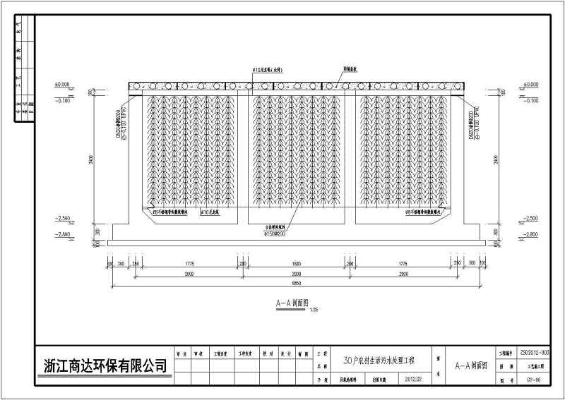 河南诸暨生态村污<a href=https://www.yitu.cn/su/5628.html target=_blank class=infotextkey>水</a>处理施工图（厌氧+<a href=https://www.yitu.cn/su/8090.html target=_blank class=infotextkey>人</a>工湿<a href=https://www.yitu.cn/su/7872.html target=_blank class=infotextkey>地</a>）