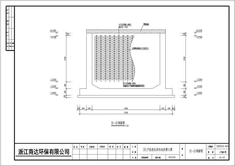 河南诸暨生态村污<a href=https://www.yitu.cn/su/5628.html target=_blank class=infotextkey>水</a>处理施工图（厌氧+<a href=https://www.yitu.cn/su/8090.html target=_blank class=infotextkey>人</a>工湿<a href=https://www.yitu.cn/su/7872.html target=_blank class=infotextkey>地</a>）