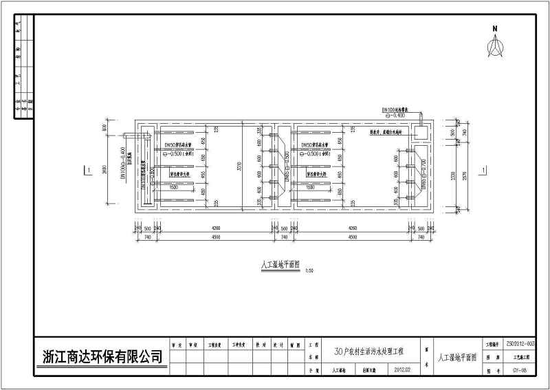 河南诸暨生态村污<a href=https://www.yitu.cn/su/5628.html target=_blank class=infotextkey>水</a>处理施工图（厌氧+<a href=https://www.yitu.cn/su/8090.html target=_blank class=infotextkey>人</a>工湿<a href=https://www.yitu.cn/su/7872.html target=_blank class=infotextkey>地</a>）