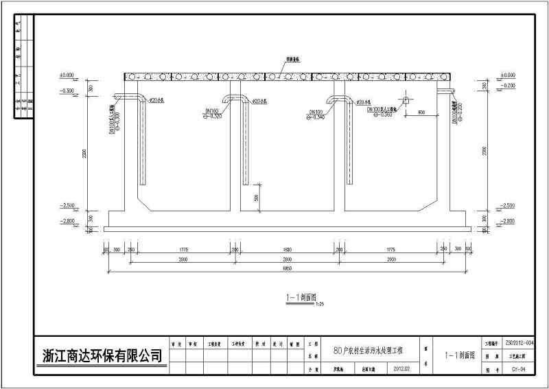 河南诸暨生态村污<a href=https://www.yitu.cn/su/5628.html target=_blank class=infotextkey>水</a>处理施工图（厌氧+<a href=https://www.yitu.cn/su/8090.html target=_blank class=infotextkey>人</a>工湿<a href=https://www.yitu.cn/su/7872.html target=_blank class=infotextkey>地</a>）