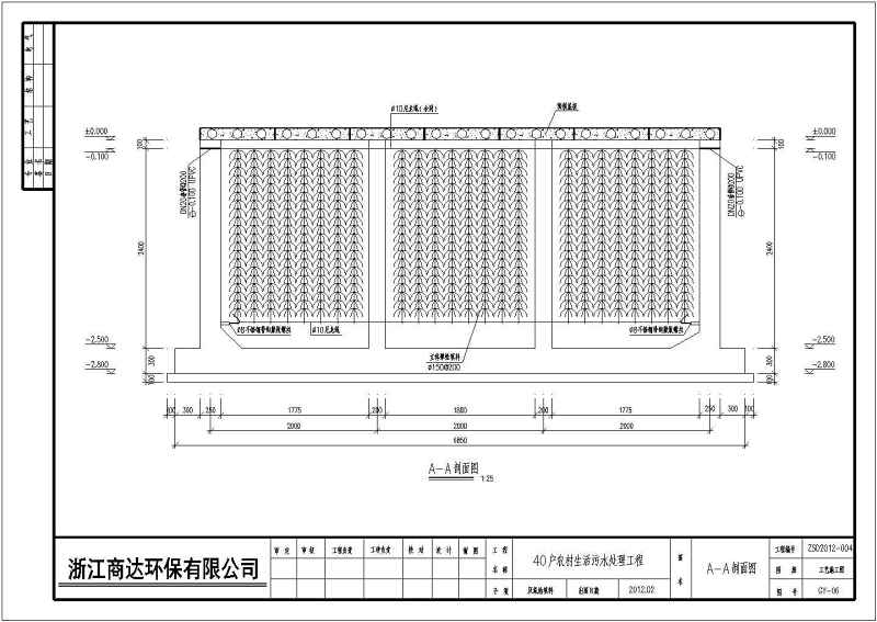 河南诸暨生态村污<a href=https://www.yitu.cn/su/5628.html target=_blank class=infotextkey>水</a>处理施工图（厌氧+<a href=https://www.yitu.cn/su/8090.html target=_blank class=infotextkey>人</a>工湿<a href=https://www.yitu.cn/su/7872.html target=_blank class=infotextkey>地</a>）