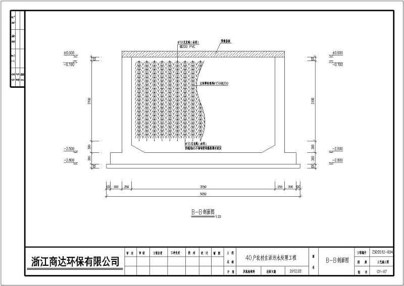 河南诸暨生态村污<a href=https://www.yitu.cn/su/5628.html target=_blank class=infotextkey>水</a>处理施工图（厌氧+<a href=https://www.yitu.cn/su/8090.html target=_blank class=infotextkey>人</a>工湿<a href=https://www.yitu.cn/su/7872.html target=_blank class=infotextkey>地</a>）