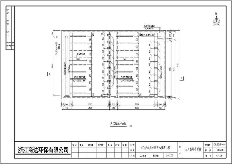 河南诸暨生态村污<a href=https://www.yitu.cn/su/5628.html target=_blank class=infotextkey>水</a>处理施工图（厌氧+<a href=https://www.yitu.cn/su/8090.html target=_blank class=infotextkey>人</a>工湿<a href=https://www.yitu.cn/su/7872.html target=_blank class=infotextkey>地</a>）