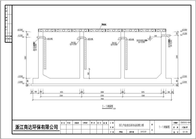 河南诸暨生态村污<a href=https://www.yitu.cn/su/5628.html target=_blank class=infotextkey>水</a>处理施工图（厌氧+<a href=https://www.yitu.cn/su/8090.html target=_blank class=infotextkey>人</a>工湿<a href=https://www.yitu.cn/su/7872.html target=_blank class=infotextkey>地</a>）