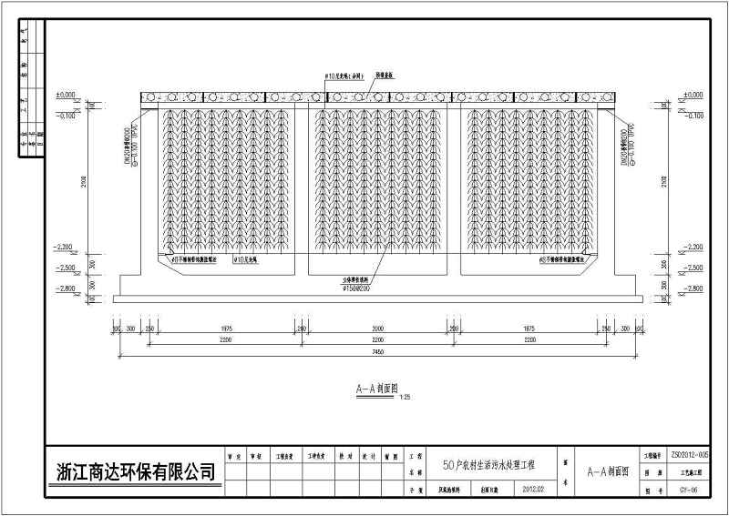 河南诸暨生态村污<a href=https://www.yitu.cn/su/5628.html target=_blank class=infotextkey>水</a>处理施工图（厌氧+<a href=https://www.yitu.cn/su/8090.html target=_blank class=infotextkey>人</a>工湿<a href=https://www.yitu.cn/su/7872.html target=_blank class=infotextkey>地</a>）