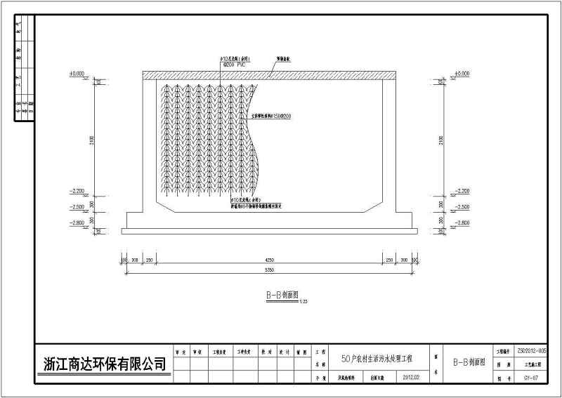 河南诸暨生态村污<a href=https://www.yitu.cn/su/5628.html target=_blank class=infotextkey>水</a>处理施工图（厌氧+<a href=https://www.yitu.cn/su/8090.html target=_blank class=infotextkey>人</a>工湿<a href=https://www.yitu.cn/su/7872.html target=_blank class=infotextkey>地</a>）