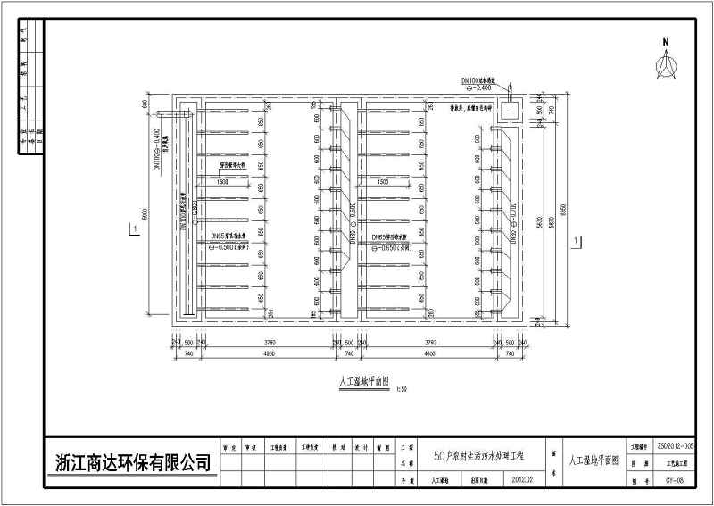 河南诸暨生态村污<a href=https://www.yitu.cn/su/5628.html target=_blank class=infotextkey>水</a>处理施工图（厌氧+<a href=https://www.yitu.cn/su/8090.html target=_blank class=infotextkey>人</a>工湿<a href=https://www.yitu.cn/su/7872.html target=_blank class=infotextkey>地</a>）