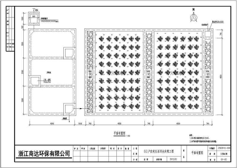 河南诸暨生态村污<a href=https://www.yitu.cn/su/5628.html target=_blank class=infotextkey>水</a>处理施工图（厌氧+<a href=https://www.yitu.cn/su/8090.html target=_blank class=infotextkey>人</a>工湿<a href=https://www.yitu.cn/su/7872.html target=_blank class=infotextkey>地</a>）