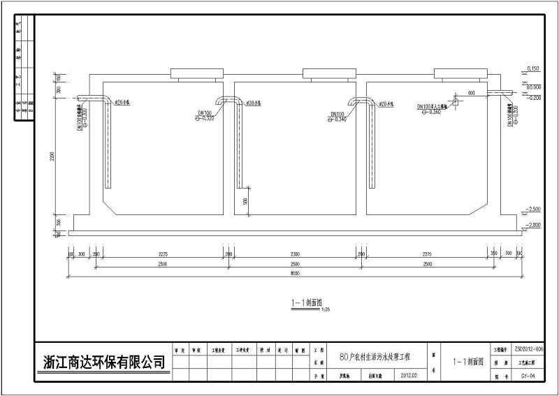 河南诸暨生态村污<a href=https://www.yitu.cn/su/5628.html target=_blank class=infotextkey>水</a>处理施工图（厌氧+<a href=https://www.yitu.cn/su/8090.html target=_blank class=infotextkey>人</a>工湿<a href=https://www.yitu.cn/su/7872.html target=_blank class=infotextkey>地</a>）