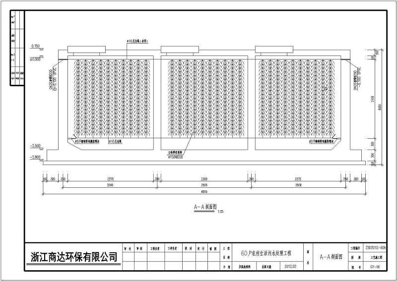 河南诸暨生态村污<a href=https://www.yitu.cn/su/5628.html target=_blank class=infotextkey>水</a>处理施工图（厌氧+<a href=https://www.yitu.cn/su/8090.html target=_blank class=infotextkey>人</a>工湿<a href=https://www.yitu.cn/su/7872.html target=_blank class=infotextkey>地</a>）