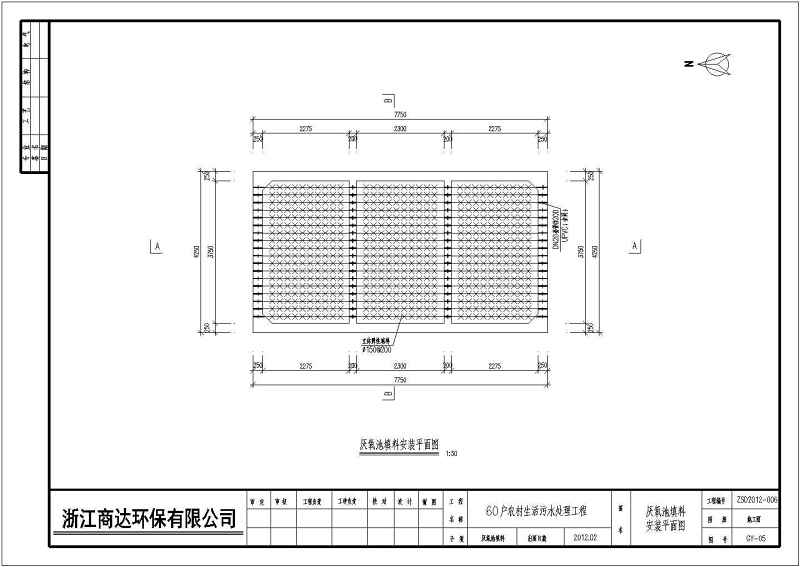 河南诸暨生态村污<a href=https://www.yitu.cn/su/5628.html target=_blank class=infotextkey>水</a>处理施工图（厌氧+<a href=https://www.yitu.cn/su/8090.html target=_blank class=infotextkey>人</a>工湿<a href=https://www.yitu.cn/su/7872.html target=_blank class=infotextkey>地</a>）