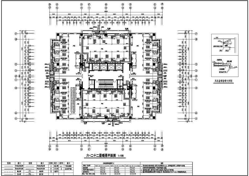 高层综合<a href=https://www.yitu.cn/su/8159.html target=_blank class=infotextkey>楼</a>中央<a href=https://www.yitu.cn/sketchup/kongdiaofengshan/index.html target=_blank class=infotextkey>空调</a>施工方案（施工图）