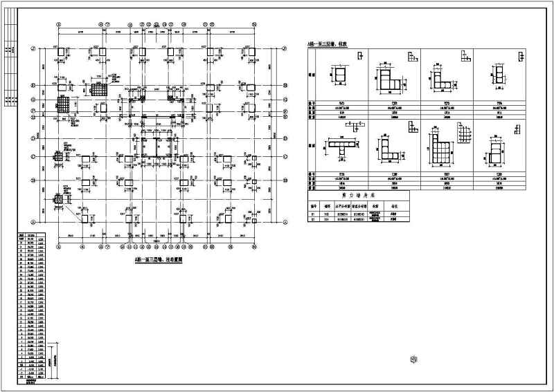 某30层高层综合<a href=https://www.yitu.cn/su/8159.html target=_blank class=infotextkey>楼</a>结构<a href=https://www.yitu.cn/su/7590.html target=_blank class=infotextkey>设计</a>施工图