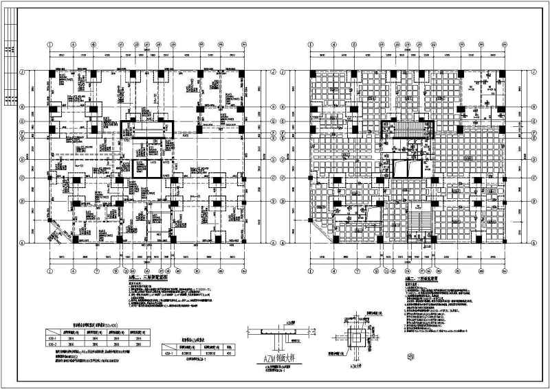 某30层高层综合<a href=https://www.yitu.cn/su/8159.html target=_blank class=infotextkey>楼</a>结构<a href=https://www.yitu.cn/su/7590.html target=_blank class=infotextkey>设计</a>施工图