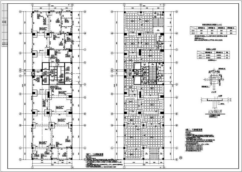 某30层高层综合<a href=https://www.yitu.cn/su/8159.html target=_blank class=infotextkey>楼</a>结构<a href=https://www.yitu.cn/su/7590.html target=_blank class=infotextkey>设计</a>施工图