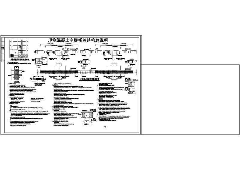 某30层高层综合<a href=https://www.yitu.cn/su/8159.html target=_blank class=infotextkey>楼</a>结构<a href=https://www.yitu.cn/su/7590.html target=_blank class=infotextkey>设计</a>施工图