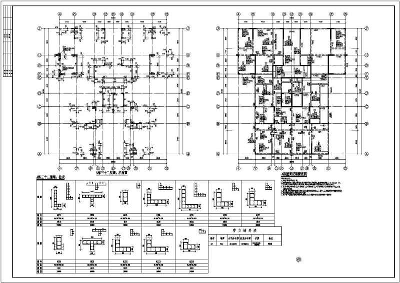 某30层高层综合<a href=https://www.yitu.cn/su/8159.html target=_blank class=infotextkey>楼</a>结构<a href=https://www.yitu.cn/su/7590.html target=_blank class=infotextkey>设计</a>施工图