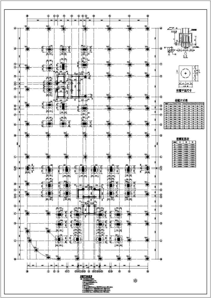 某30层高层综合<a href=https://www.yitu.cn/su/8159.html target=_blank class=infotextkey>楼</a>结构<a href=https://www.yitu.cn/su/7590.html target=_blank class=infotextkey>设计</a>施工图