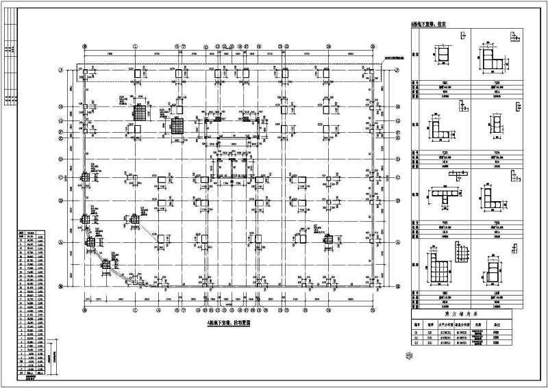 某30层高层综合<a href=https://www.yitu.cn/su/8159.html target=_blank class=infotextkey>楼</a>结构<a href=https://www.yitu.cn/su/7590.html target=_blank class=infotextkey>设计</a>施工图