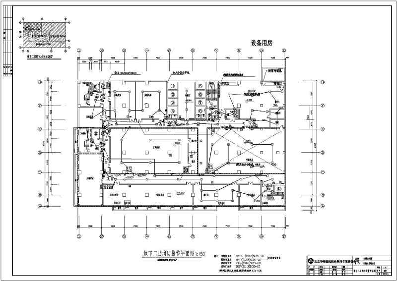 某二十层大型综合<a href=https://www.yitu.cn/sketchup/yiyuan/index.html target=_blank class=infotextkey><a href=https://www.yitu.cn/su/7276.html target=_blank class=infotextkey>医院</a></a>电气全套<a href=https://www.yitu.cn/su/7590.html target=_blank class=infotextkey>设计</a>图