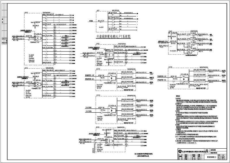 某二十层大型综合<a href=https://www.yitu.cn/sketchup/yiyuan/index.html target=_blank class=infotextkey><a href=https://www.yitu.cn/su/7276.html target=_blank class=infotextkey>医院</a></a>电气全套<a href=https://www.yitu.cn/su/7590.html target=_blank class=infotextkey>设计</a>图