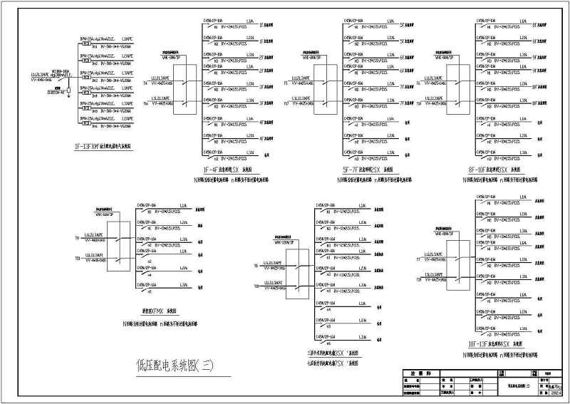 某<a href=https://www.yitu.cn/sketchup/yiyuan/index.html target=_blank class=infotextkey><a href=https://www.yitu.cn/su/7276.html target=_blank class=infotextkey>医院</a></a>13层住院<a href=https://www.yitu.cn/su/8159.html target=_blank class=infotextkey>楼</a>电气<a href=https://www.yitu.cn/su/7590.html target=_blank class=infotextkey>设计</a>施工图