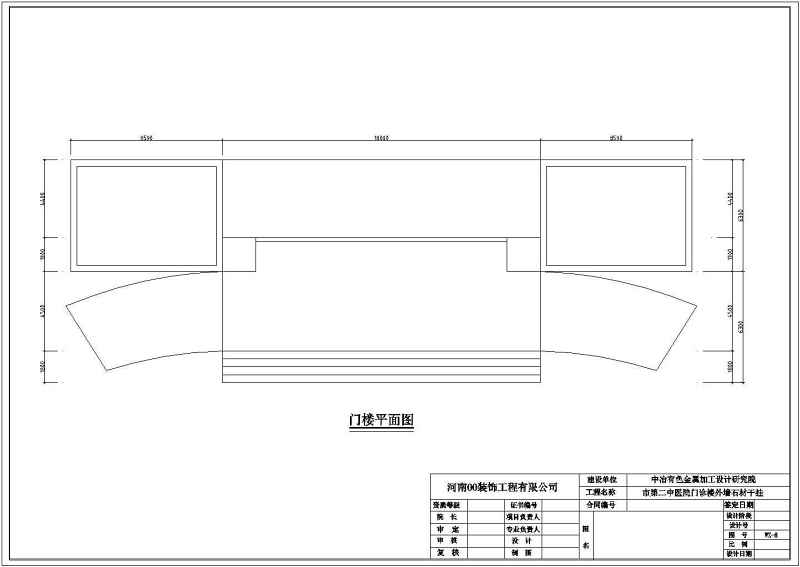 某<a href=https://www.yitu.cn/sketchup/yiyuan/index.html target=_blank class=infotextkey><a href=https://www.yitu.cn/su/7276.html target=_blank class=infotextkey>医院</a></a>建筑外墙干挂<a href=https://www.yitu.cn/su/6979.html target=_blank class=infotextkey>石</a>材幕墙<a href=https://www.yitu.cn/su/7590.html target=_blank class=infotextkey>设计</a>施工<a href=https://www.yitu.cn/su/7937.html target=_blank class=infotextkey>图纸</a>