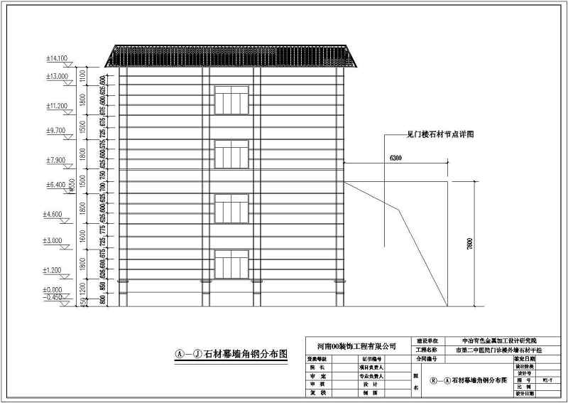 某<a href=https://www.yitu.cn/sketchup/yiyuan/index.html target=_blank class=infotextkey><a href=https://www.yitu.cn/su/7276.html target=_blank class=infotextkey>医院</a></a>建筑外墙干挂<a href=https://www.yitu.cn/su/6979.html target=_blank class=infotextkey>石</a>材幕墙<a href=https://www.yitu.cn/su/7590.html target=_blank class=infotextkey>设计</a>施工<a href=https://www.yitu.cn/su/7937.html target=_blank class=infotextkey>图纸</a>