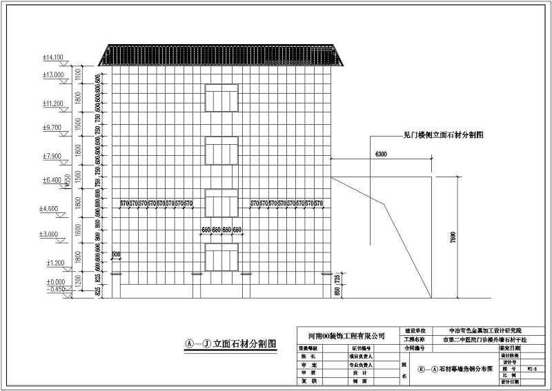 某<a href=https://www.yitu.cn/sketchup/yiyuan/index.html target=_blank class=infotextkey><a href=https://www.yitu.cn/su/7276.html target=_blank class=infotextkey>医院</a></a>建筑外墙干挂<a href=https://www.yitu.cn/su/6979.html target=_blank class=infotextkey>石</a>材幕墙<a href=https://www.yitu.cn/su/7590.html target=_blank class=infotextkey>设计</a>施工<a href=https://www.yitu.cn/su/7937.html target=_blank class=infotextkey>图纸</a>