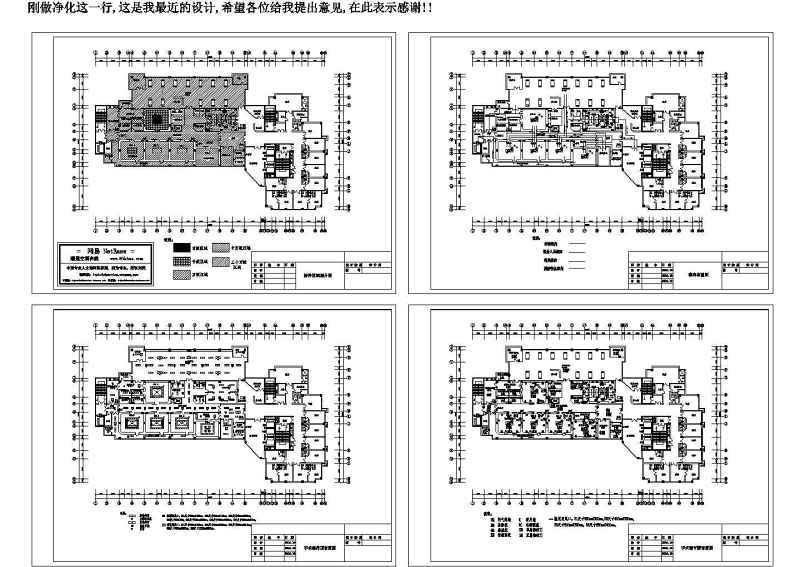 <a href=https://www.yitu.cn/sketchup/yiyuan/index.html target=_blank class=infotextkey><a href=https://www.yitu.cn/su/7276.html target=_blank class=infotextkey>医院</a></a>净化方案<a href=https://www.yitu.cn/su/7590.html target=_blank class=infotextkey>设计</a>