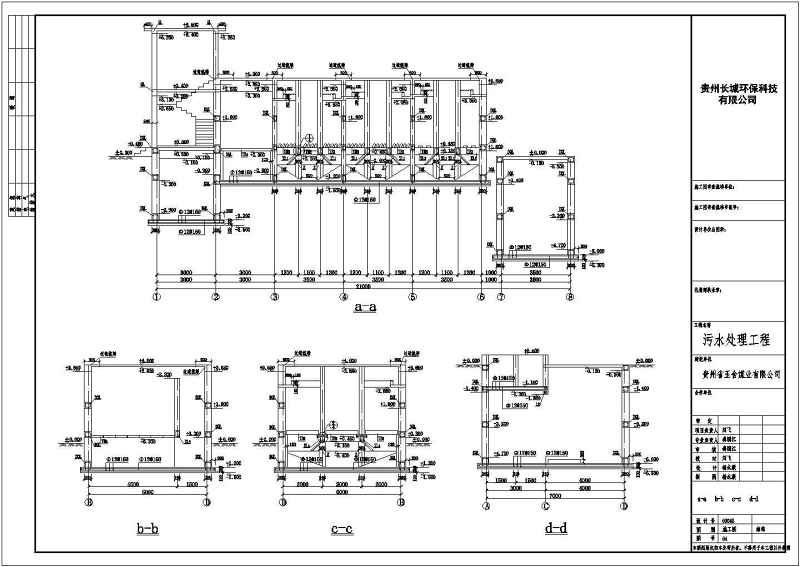 某企业生500吨/日活污<a href=https://www.yitu.cn/su/5628.html target=_blank class=infotextkey>水</a>处理工程<a href=https://www.yitu.cn/su/6997.html target=_blank class=infotextkey>工艺</a>建筑结构<a href=https://www.yitu.cn/su/7590.html target=_blank class=infotextkey>设计</a>施工图