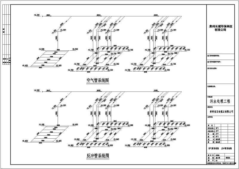 某企业生500吨/日活污<a href=https://www.yitu.cn/su/5628.html target=_blank class=infotextkey>水</a>处理工程<a href=https://www.yitu.cn/su/6997.html target=_blank class=infotextkey>工艺</a>建筑结构<a href=https://www.yitu.cn/su/7590.html target=_blank class=infotextkey>设计</a>施工图