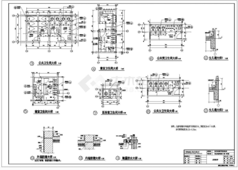 2018最新整理-20套<a href=https://www.yitu.cn/su/7587.html target=_blank class=infotextkey>幼儿园</a>建筑<a href=https://www.yitu.cn/su/7590.html target=_blank class=infotextkey>设计</a>施工图（含<a href=https://www.yitu.cn/su/7590.html target=_blank class=infotextkey>设计</a>说明）