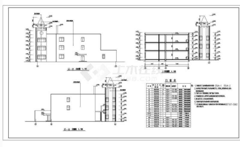 2018最新整理-20套<a href=https://www.yitu.cn/su/7587.html target=_blank class=infotextkey>幼儿园</a>建筑<a href=https://www.yitu.cn/su/7590.html target=_blank class=infotextkey>设计</a>施工图（含<a href=https://www.yitu.cn/su/7590.html target=_blank class=infotextkey>设计</a>说明）