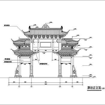 仿古牌坊建筑cad施工图