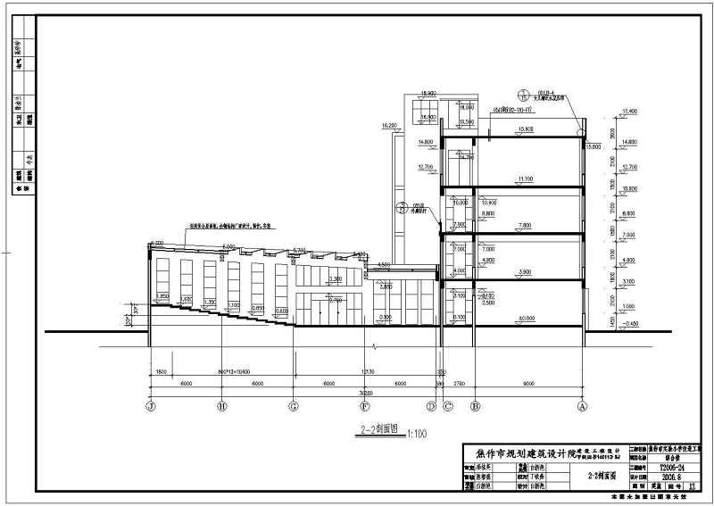 某小学教学<a href=https://www.yitu.cn/su/8159.html target=_blank class=infotextkey>楼</a>全套cad施工<a href=https://www.yitu.cn/su/7937.html target=_blank class=infotextkey>图纸</a>