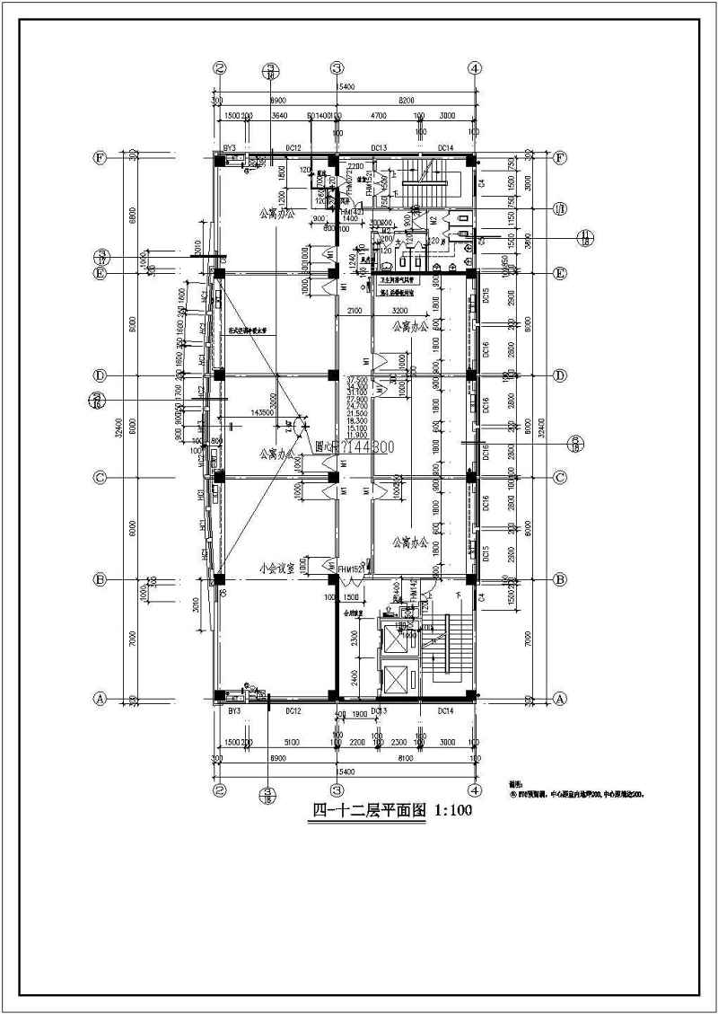 某高层<a href=https://www.yitu.cn/su/8081.html target=_blank class=infotextkey>办公<a href=https://www.yitu.cn/su/8159.html target=_blank class=infotextkey>楼</a></a>全套cad施工图