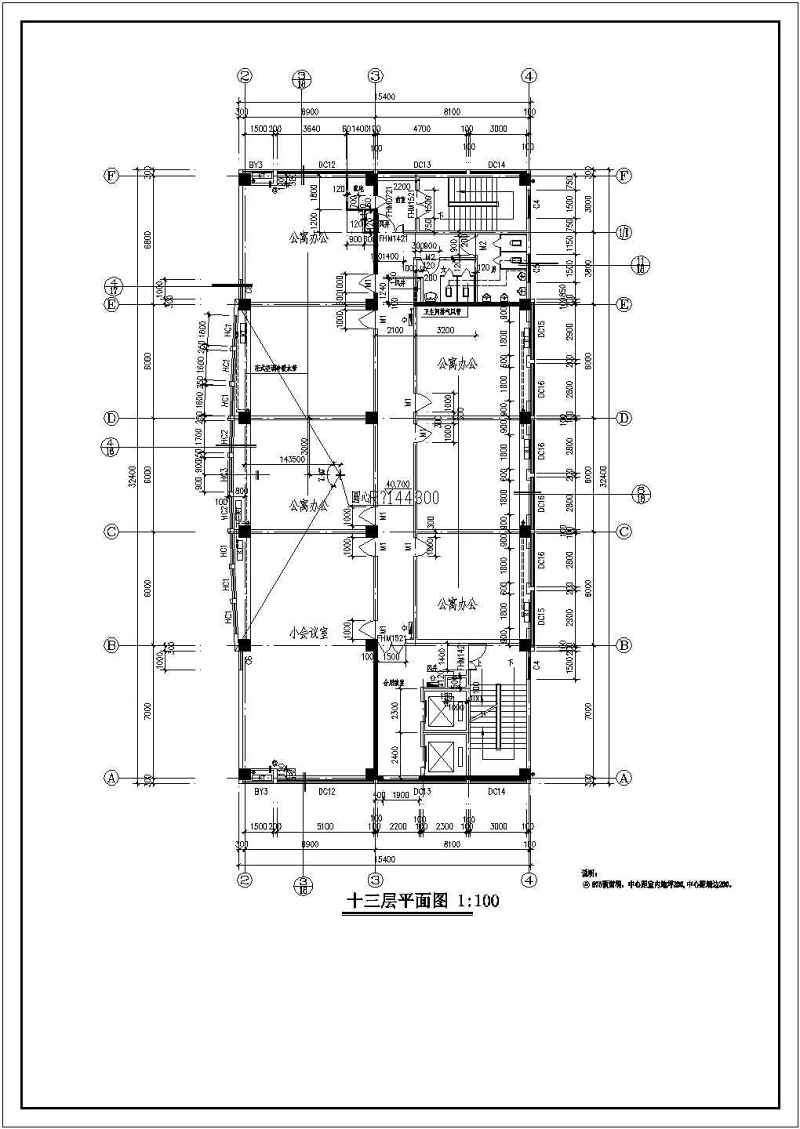 某高层<a href=https://www.yitu.cn/su/8081.html target=_blank class=infotextkey>办公<a href=https://www.yitu.cn/su/8159.html target=_blank class=infotextkey>楼</a></a>全套cad施工图