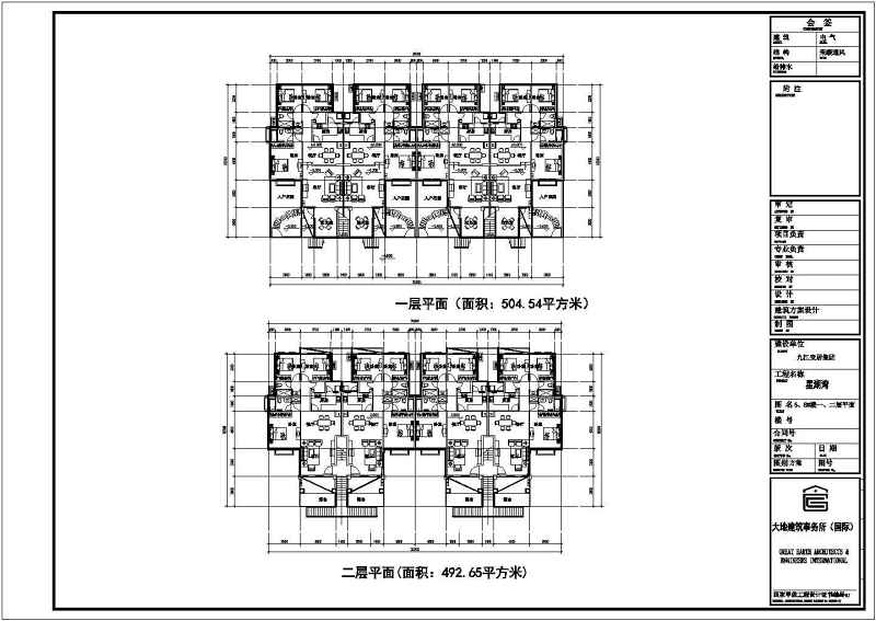 多种小高层住宅建筑施工图