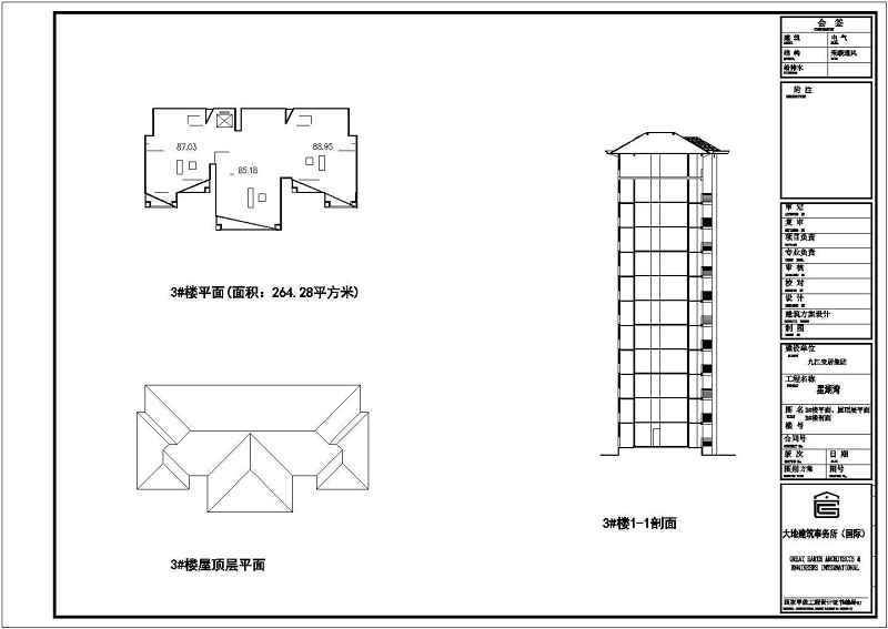 多种小高层住宅建筑施工图