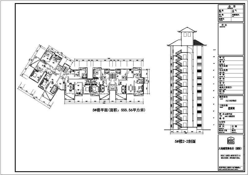 多种小高层住宅建筑施工图