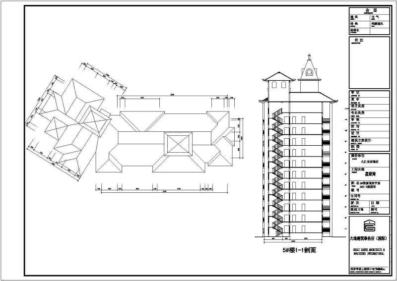 多种小高层住宅建筑施工图